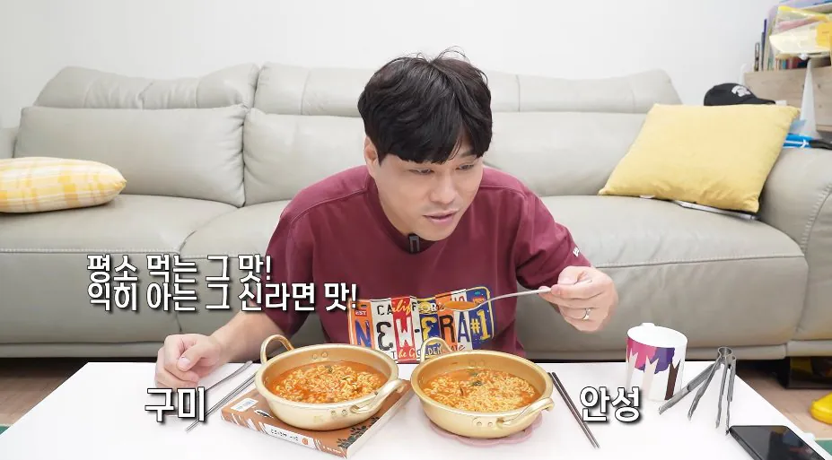 bandicam 2026-09-13 17-10-35-920.jpg '구미공장에서 만든 신라면이 더 맛있다'는 인터넷 소문을 검증해본 유튜버ㅎㄷㄷㄷㄷ