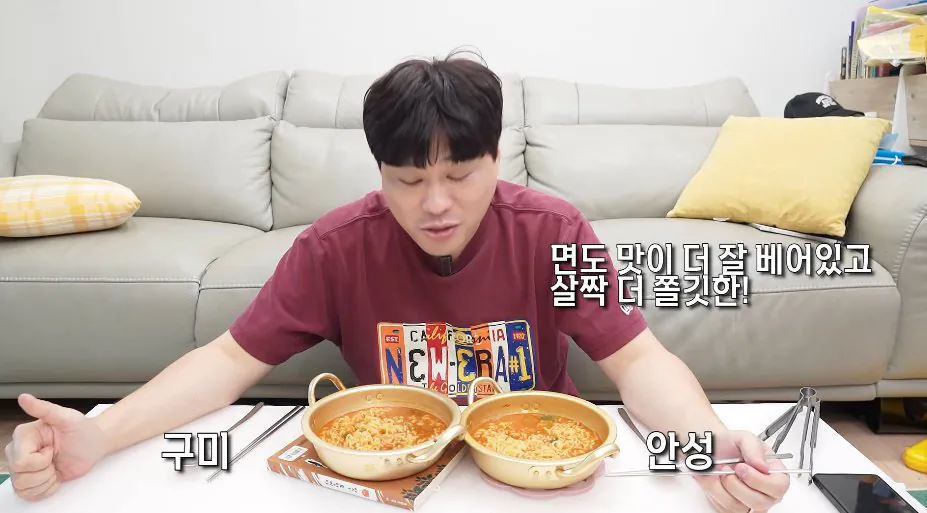 bandicam 2026-09-13 17-12-01-216.jpg '구미공장에서 만든 신라면이 더 맛있다'는 인터넷 소문을 검증해본 유튜버ㅎㄷㄷㄷㄷ