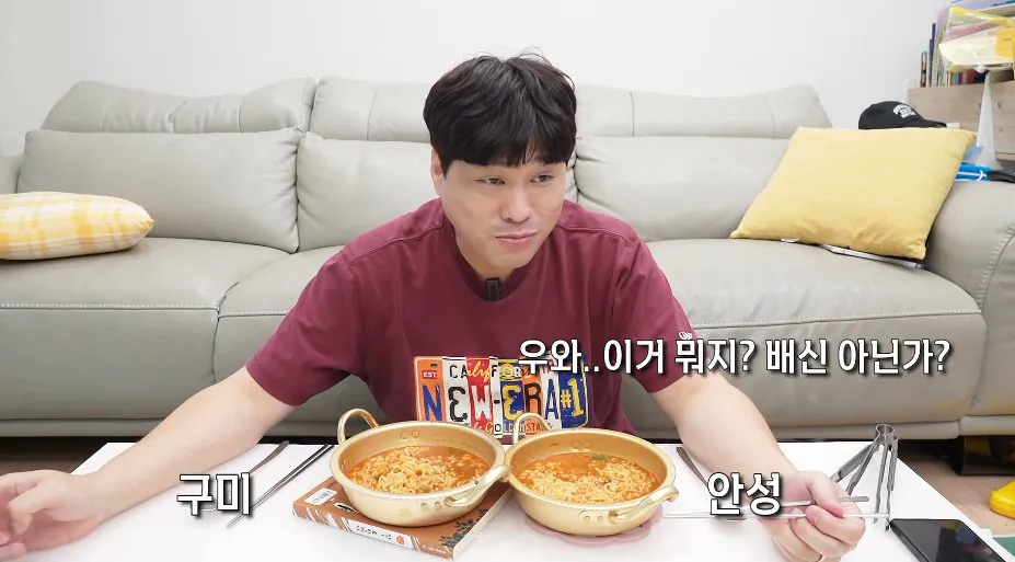 bandicam 2026-09-13 17-11-58-421.jpg '구미공장에서 만든 신라면이 더 맛있다'는 인터넷 소문을 검증해본 유튜버ㅎㄷㄷㄷㄷ