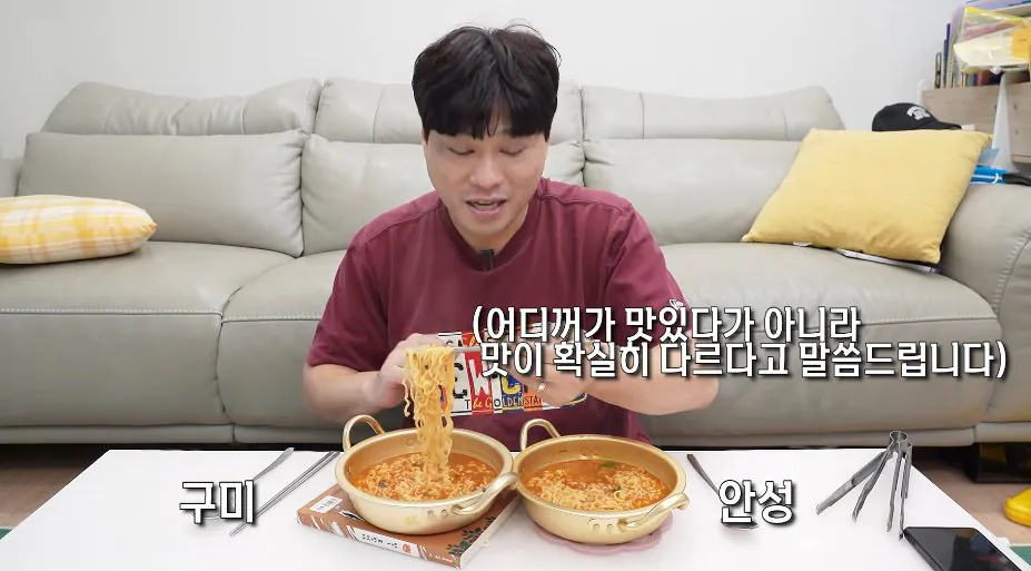 bandicam 2026-09-13 17-11-24-692.jpg '구미공장에서 만든 신라면이 더 맛있다'는 인터넷 소문을 검증해본 유튜버ㅎㄷㄷㄷㄷ