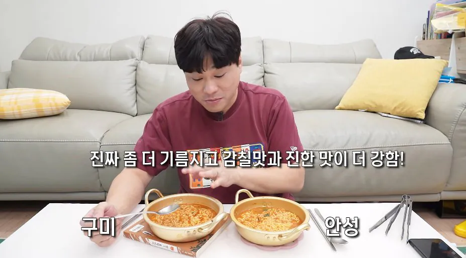 bandicam 2026-09-13 17-11-05-745.jpg '구미공장에서 만든 신라면이 더 맛있다'는 인터넷 소문을 검증해본 유튜버ㅎㄷㄷㄷㄷ