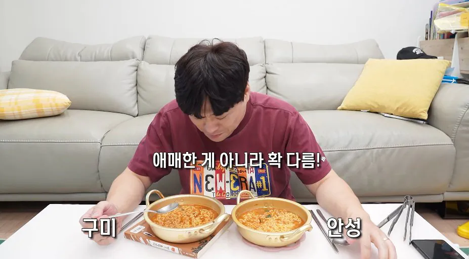 bandicam 2026-09-13 17-11-03-650.jpg '구미공장에서 만든 신라면이 더 맛있다'는 인터넷 소문을 검증해본 유튜버ㅎㄷㄷㄷㄷ