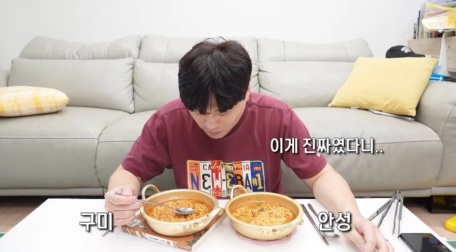 bandicam 2026-09-13 17-11-09-499.jpg '구미공장에서 만든 신라면이 더 맛있다'는 인터넷 소문을 검증해본 유튜버ㅎㄷㄷㄷㄷ