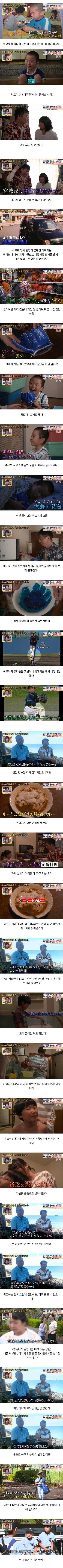 너무 가난해서 왕따당하고 학부모들에게 도둑취급 당했던 아이1.jpg