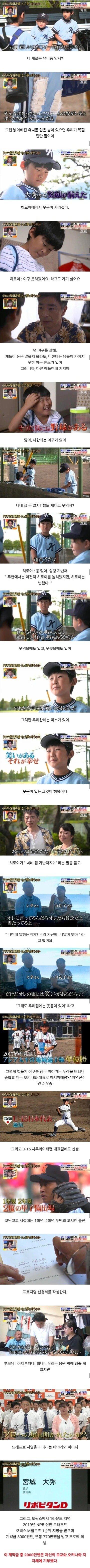 너무 가난해서 왕따당하고 학부모들에게 도둑취급 당했던 아이2.jpg
