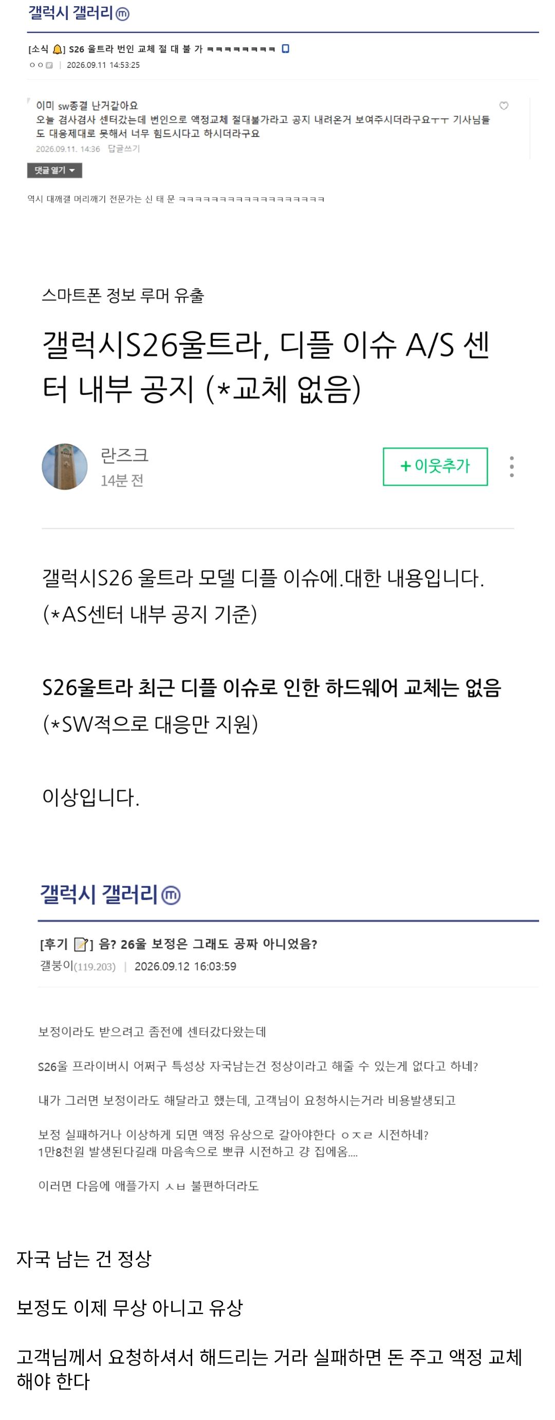 Screenshots_2026-09-13-12-55-34_(1).png