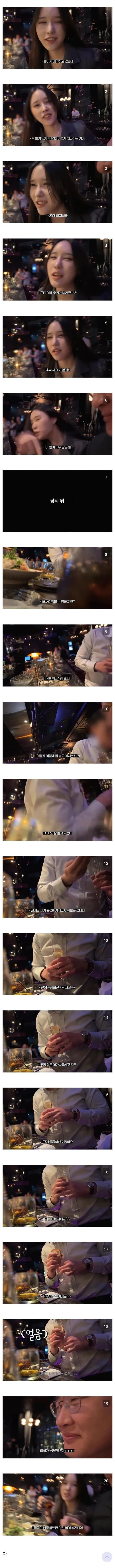 43332.jpg 싱글벙글 이쁜 여자 2명 끼고 술 마시는 아저씨.JPG