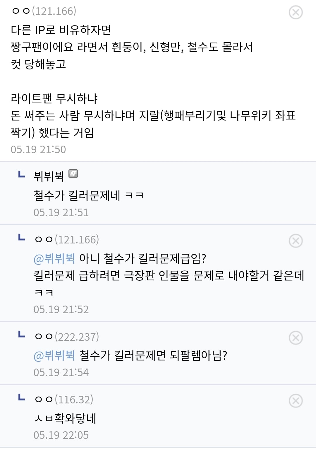 Screenshot_20260519_231055_NAVER.jpg
