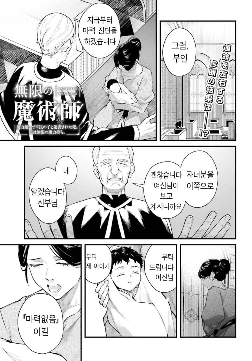 comic_new6-20260913-182644-000-resize.jpeg