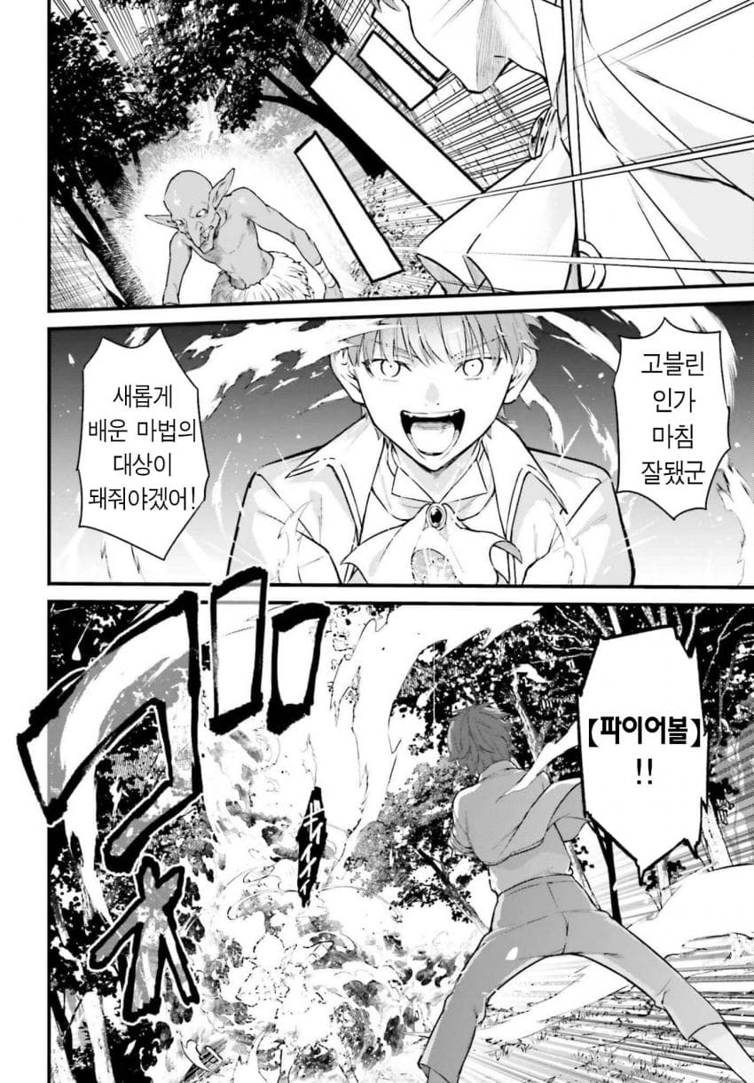 comic_new6-20260913-182644-026-resize.jpeg