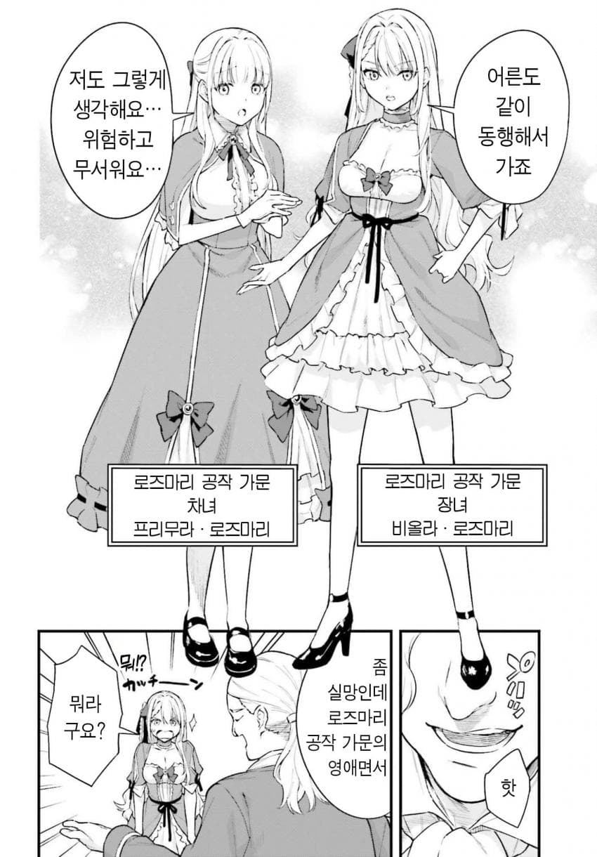 comic_new6-20260913-182644-022-resize.jpeg