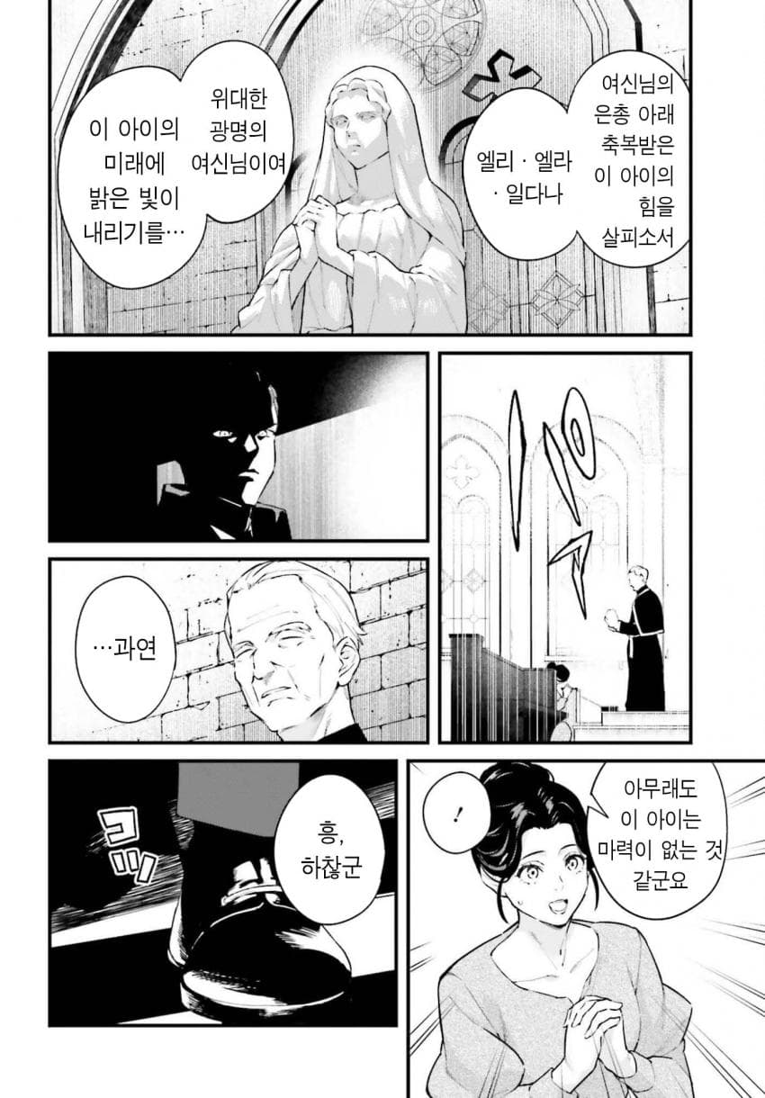 comic_new6-20260913-182644-002-resize.jpeg