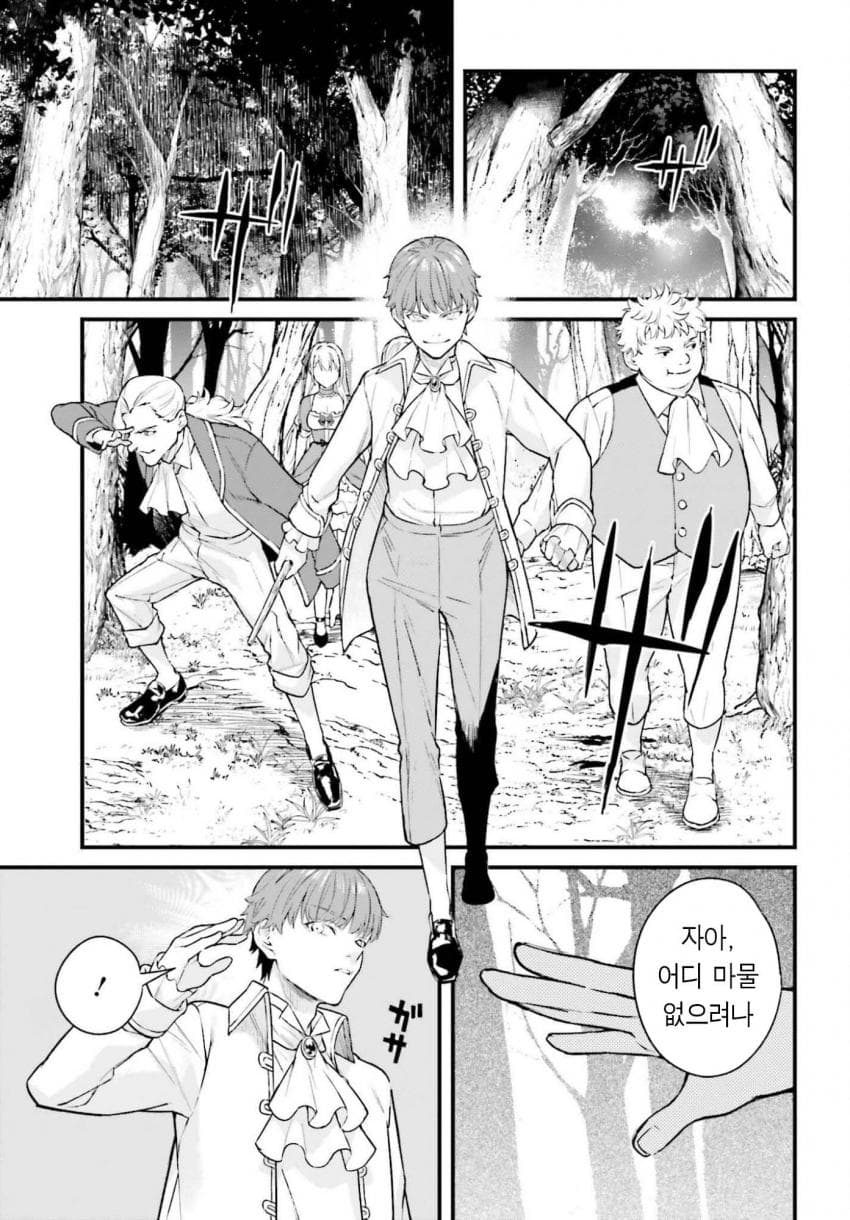 comic_new6-20260913-182644-025-resize.jpeg