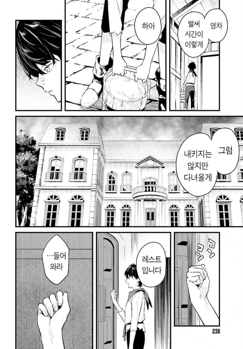 comic_new6-20260913-182644-006-resize.jpeg
