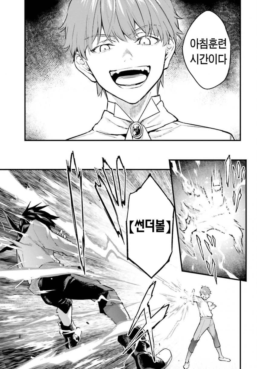 comic_new6-20260913-182644-013-resize.jpeg
