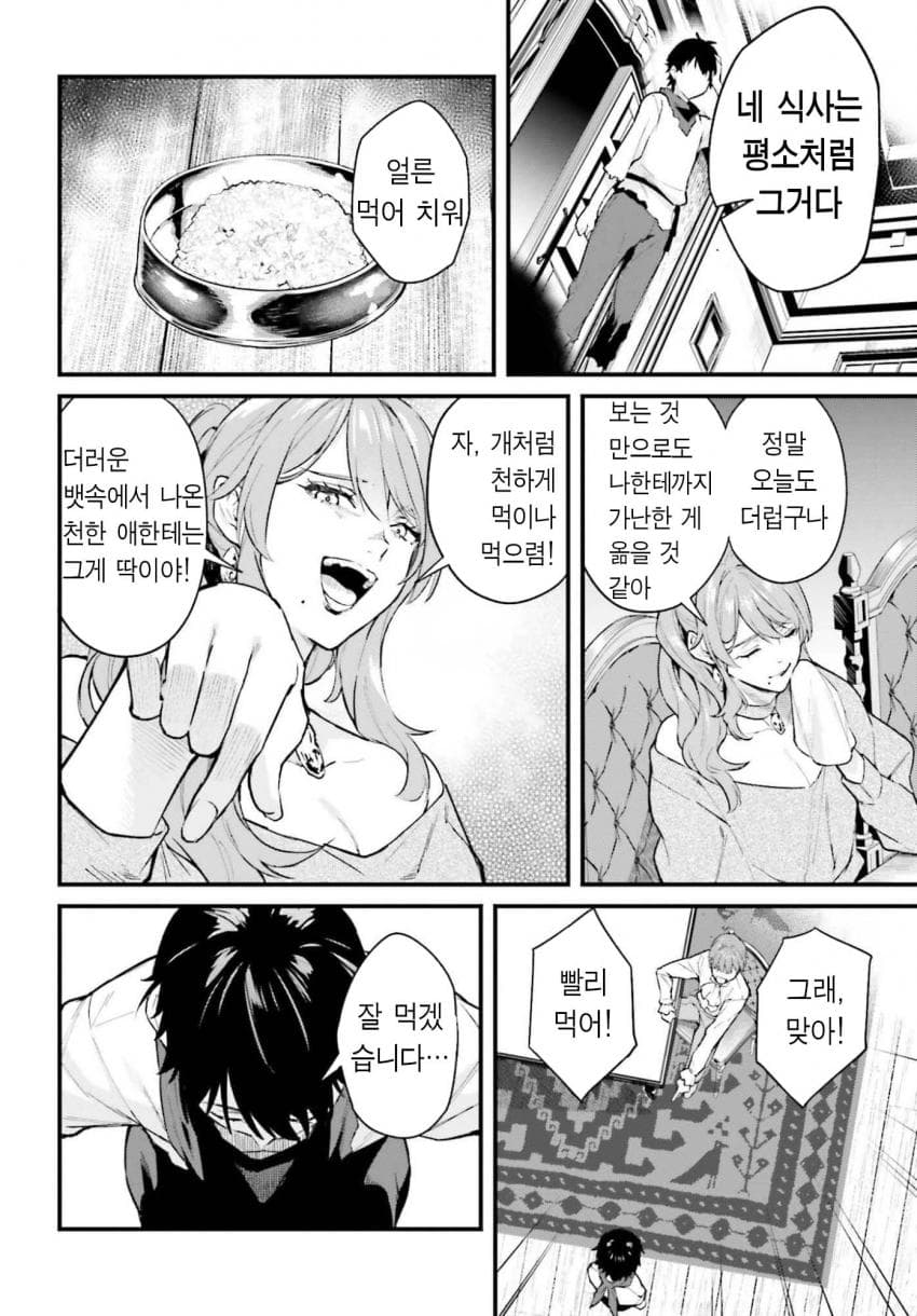 comic_new6-20260913-182644-010-resize.jpeg