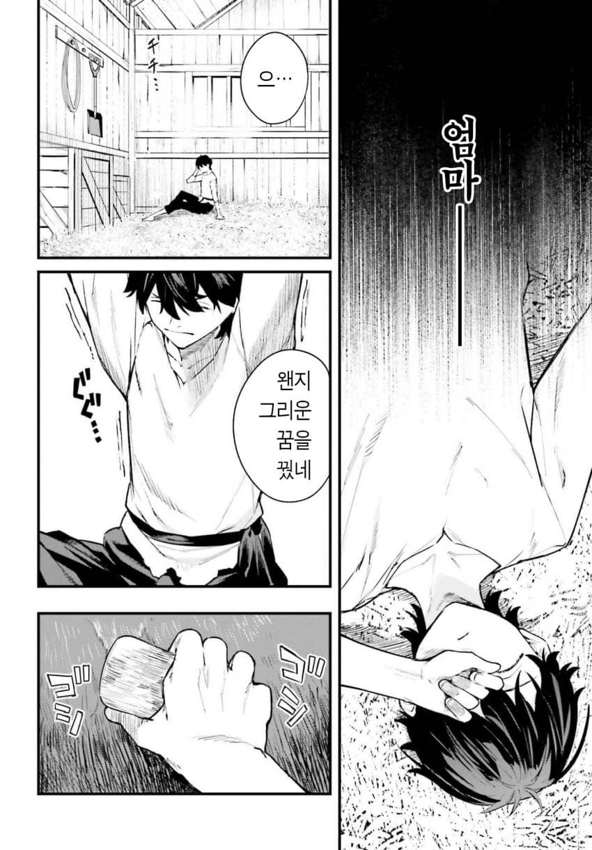 comic_new6-20260913-182644-004-resize.jpeg