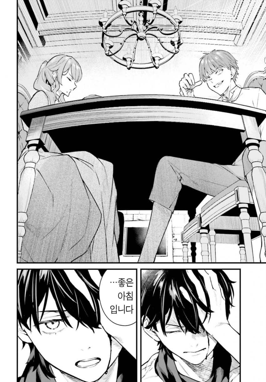 comic_new6-20260913-182644-008-resize.jpeg