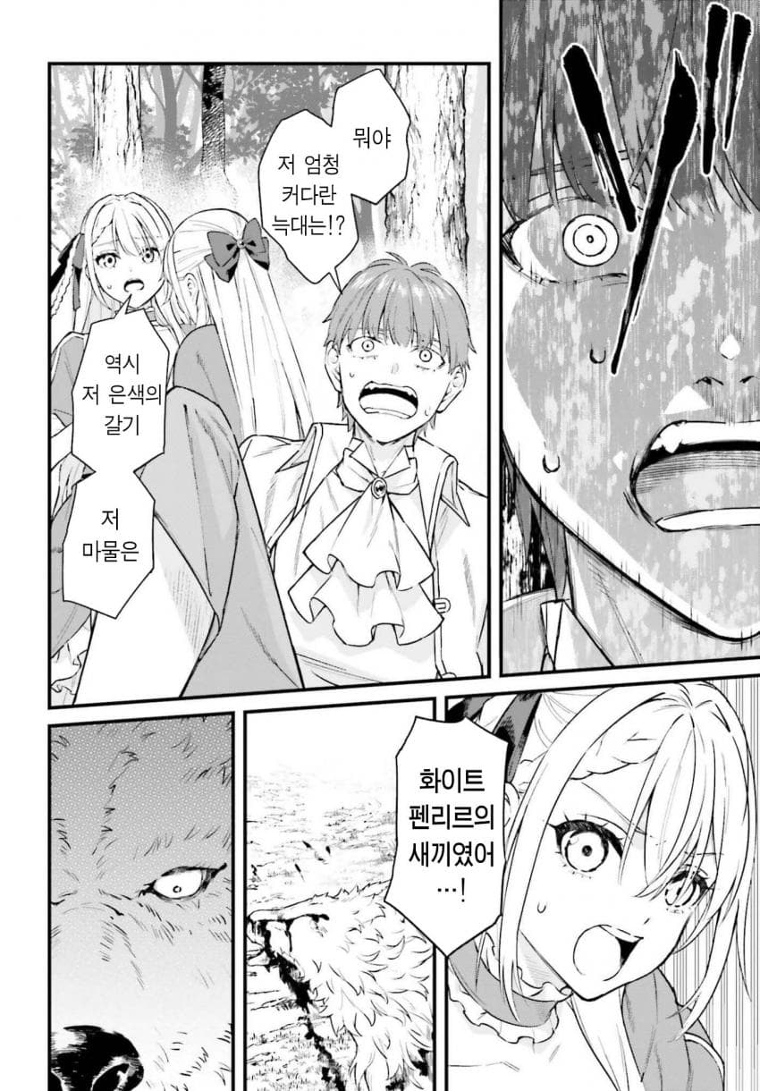 comic_new6-20260913-182644-040-resize.jpeg