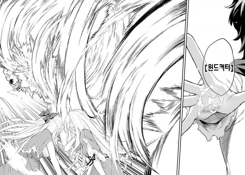 comic_new6-20260913-182644-046-resize.jpeg