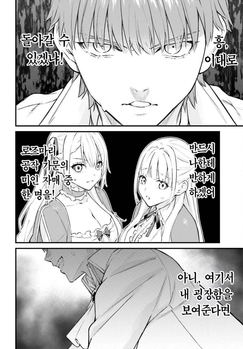 comic_new6-20260913-182644-034-resize.jpeg