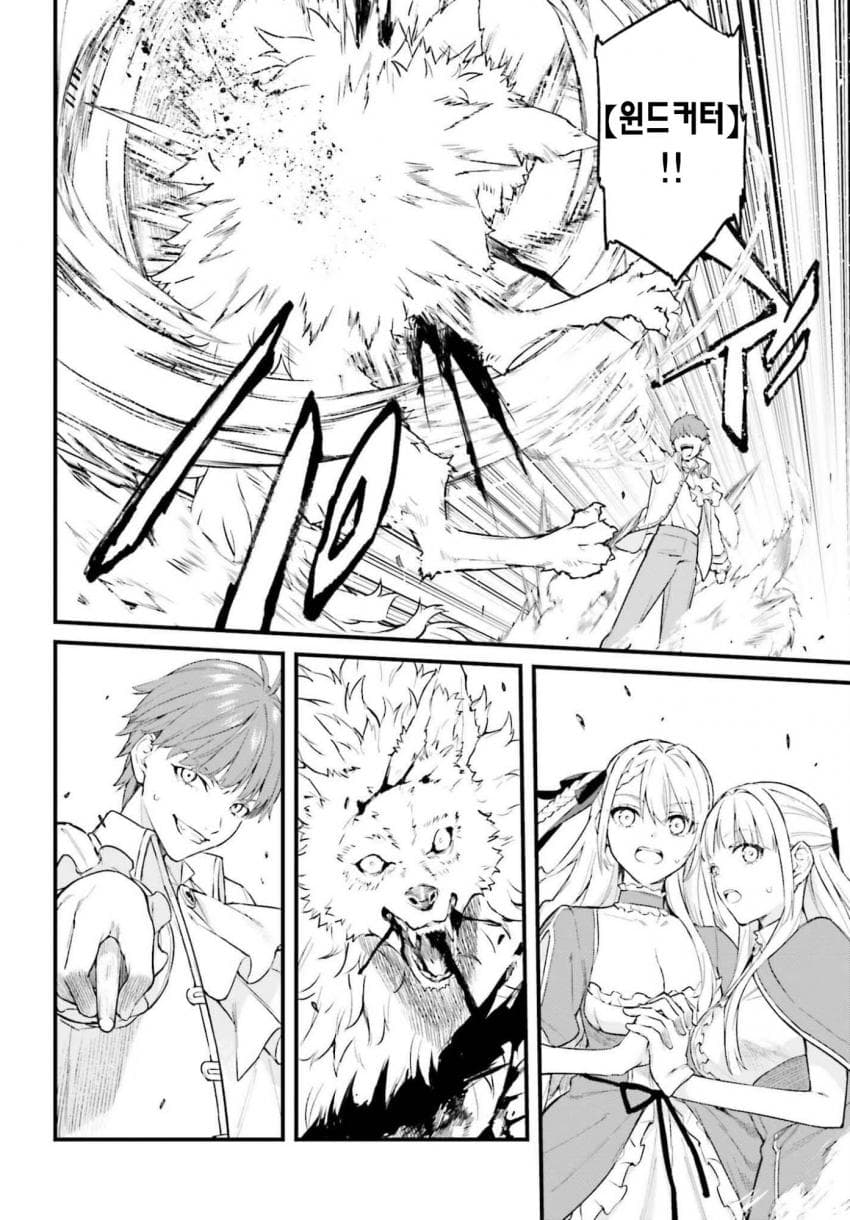 comic_new6-20260913-182644-036-resize.jpeg