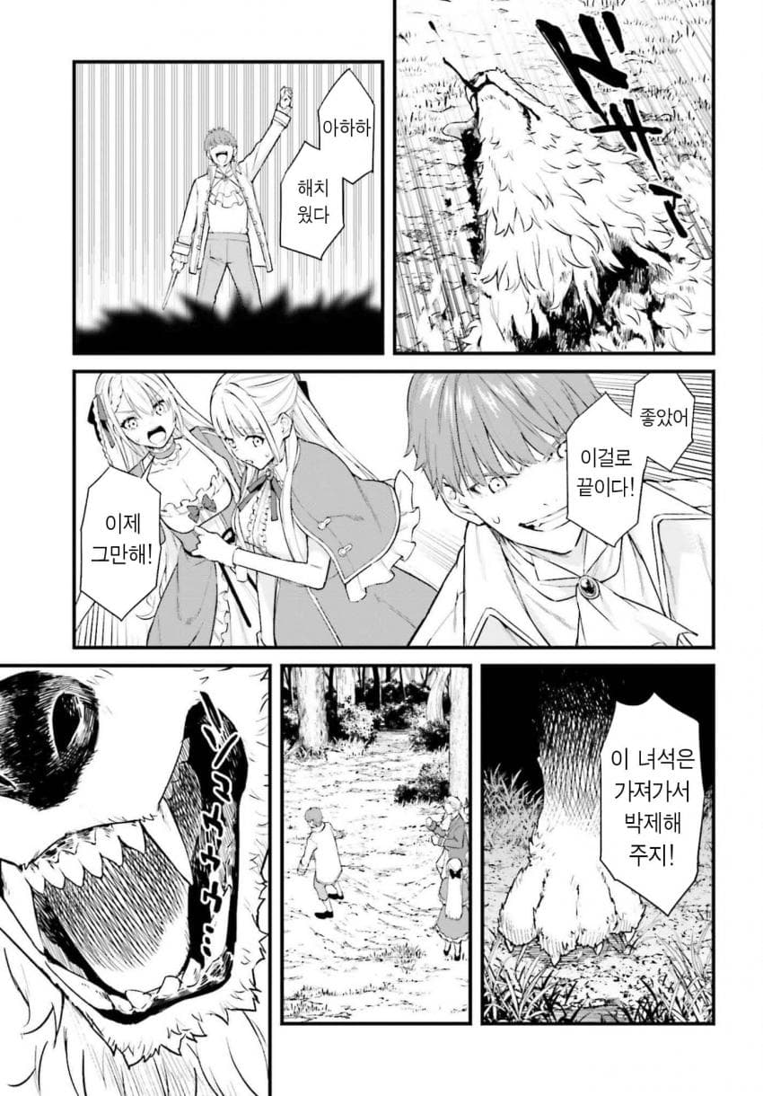 comic_new6-20260913-182644-037-resize.jpeg