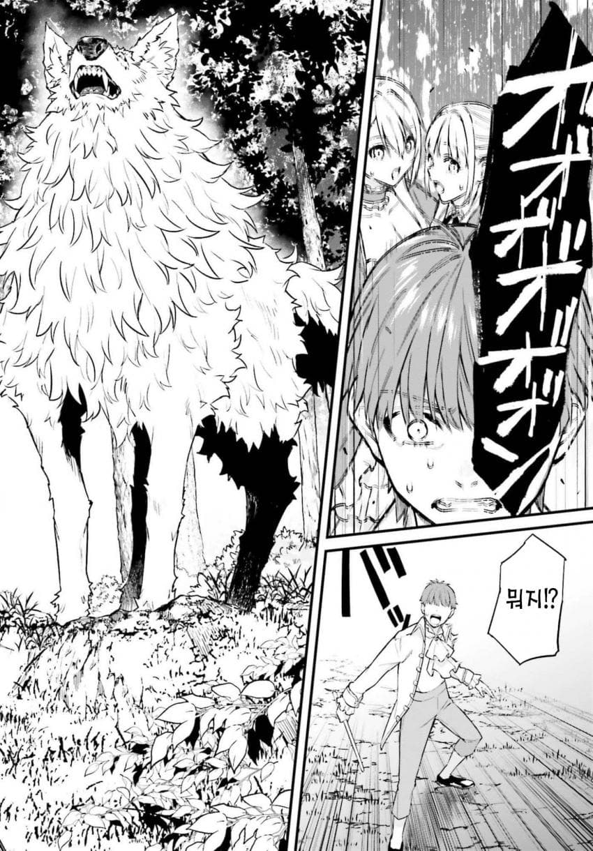 comic_new6-20260913-182644-038-resize.jpeg