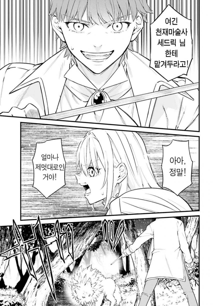 comic_new6-20260913-182644-033-resize.jpeg
