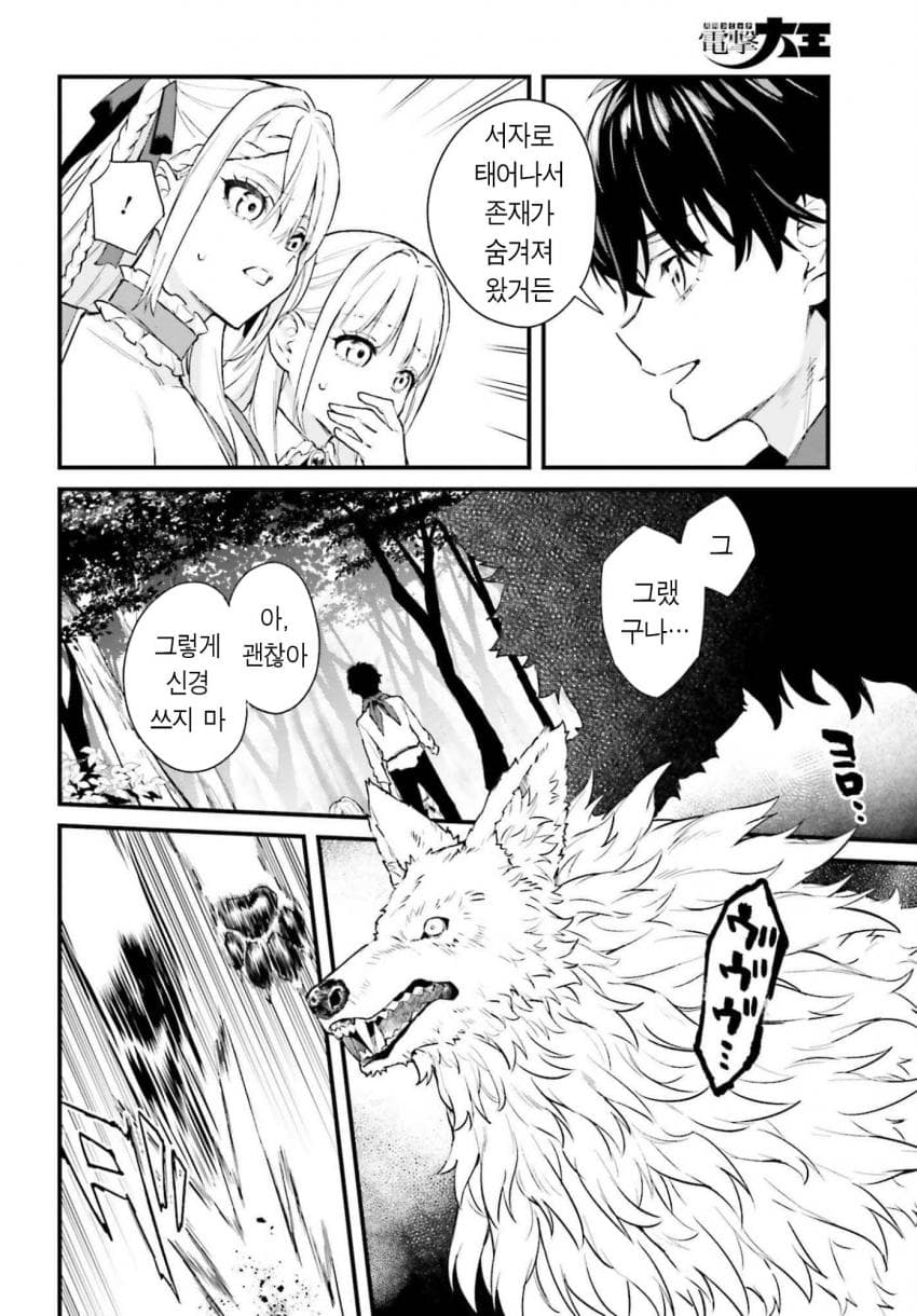 comic_new6-20260913-182644-049-resize.jpeg