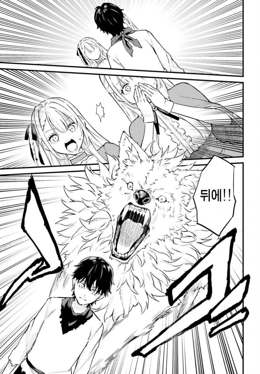 comic_new6-20260913-182644-050-resize.jpeg