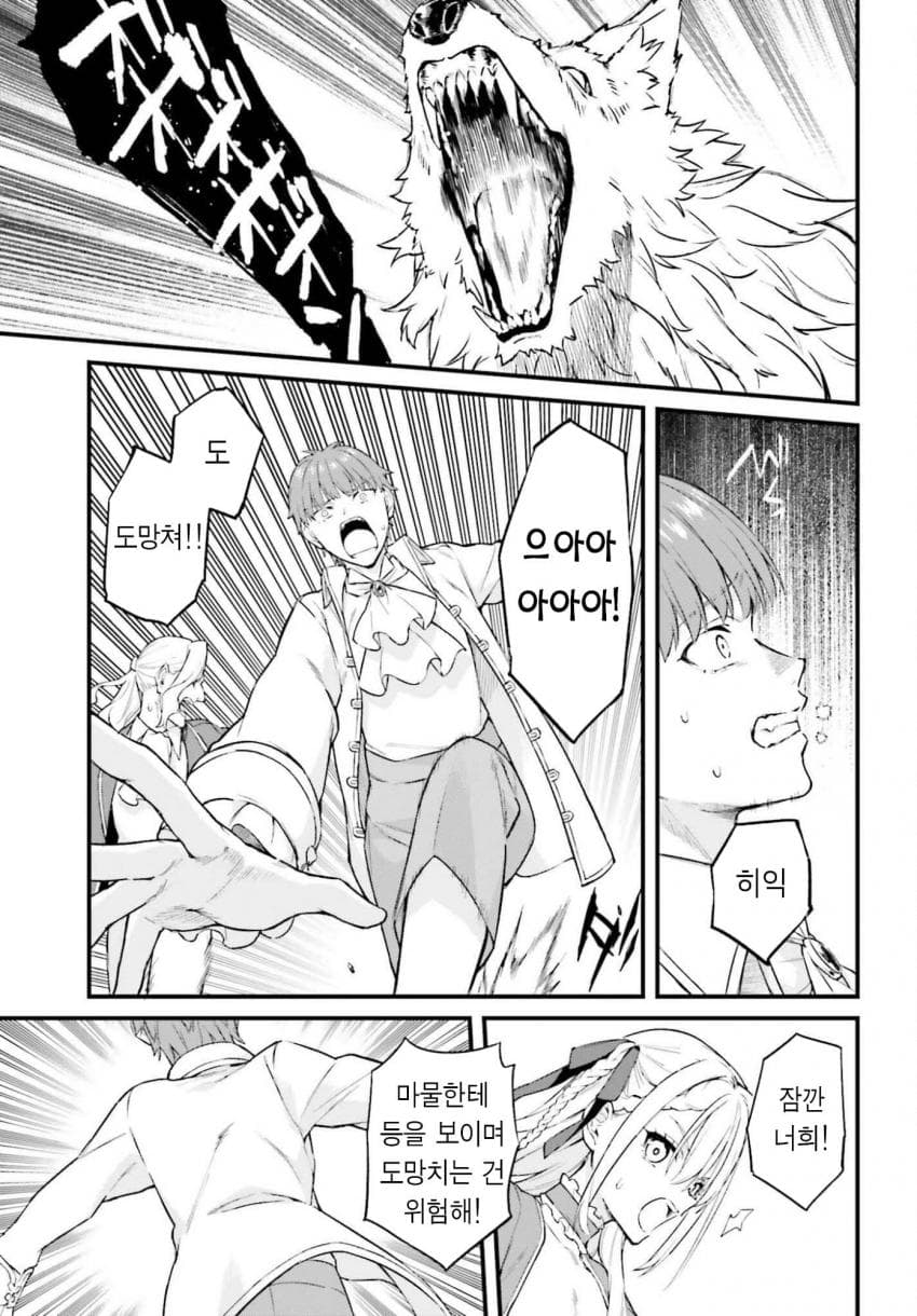 comic_new6-20260913-182644-041-resize.jpeg