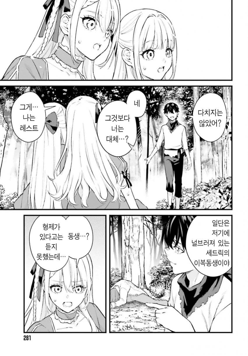 comic_new6-20260913-182644-048-resize.jpeg