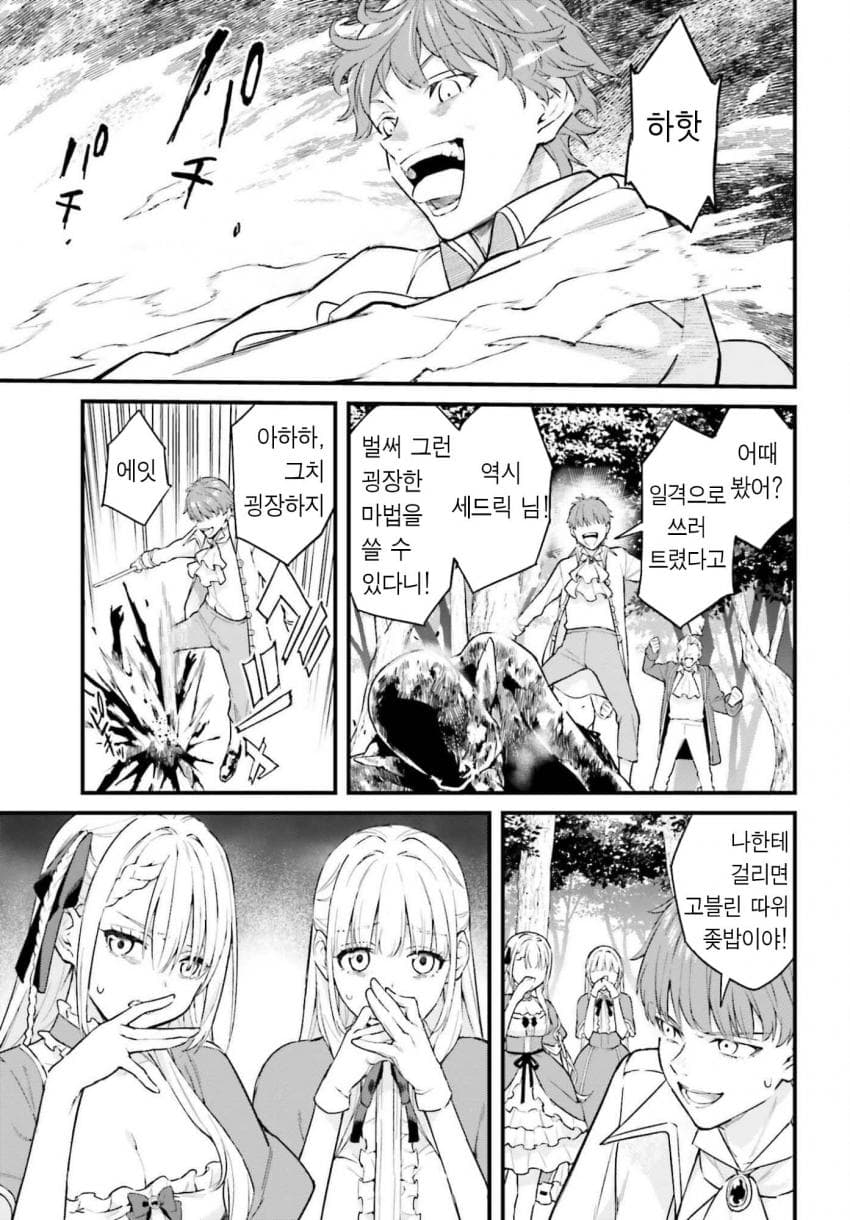 comic_new6-20260913-182644-027-resize.jpeg