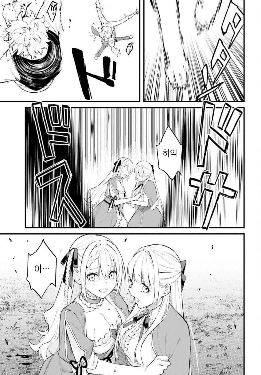 comic_new6-20260913-182644-043-resize.jpeg