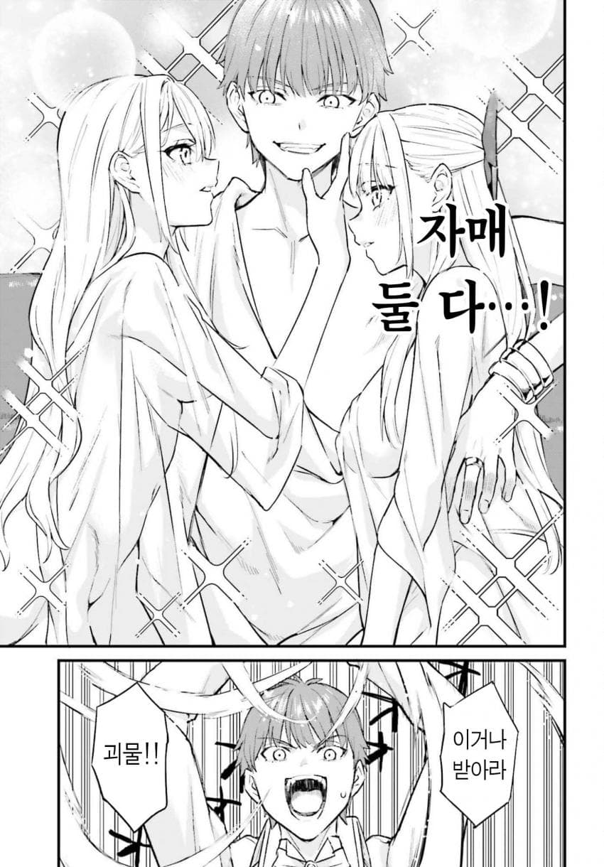 comic_new6-20260913-182644-035-resize.jpeg