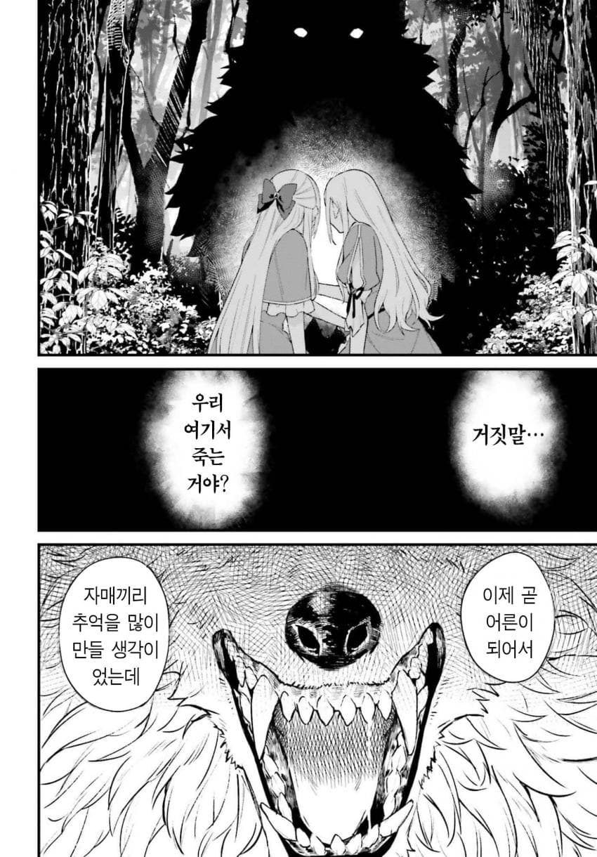 comic_new6-20260913-182644-044-resize.jpeg