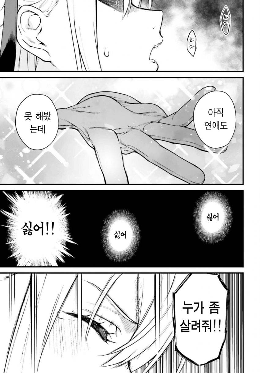 comic_new6-20260913-182644-045-resize.jpeg
