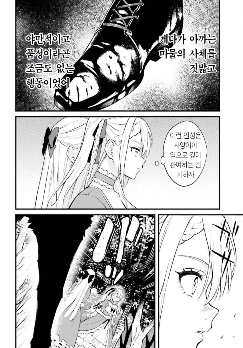 comic_new6-20260913-182644-030-resize.jpeg