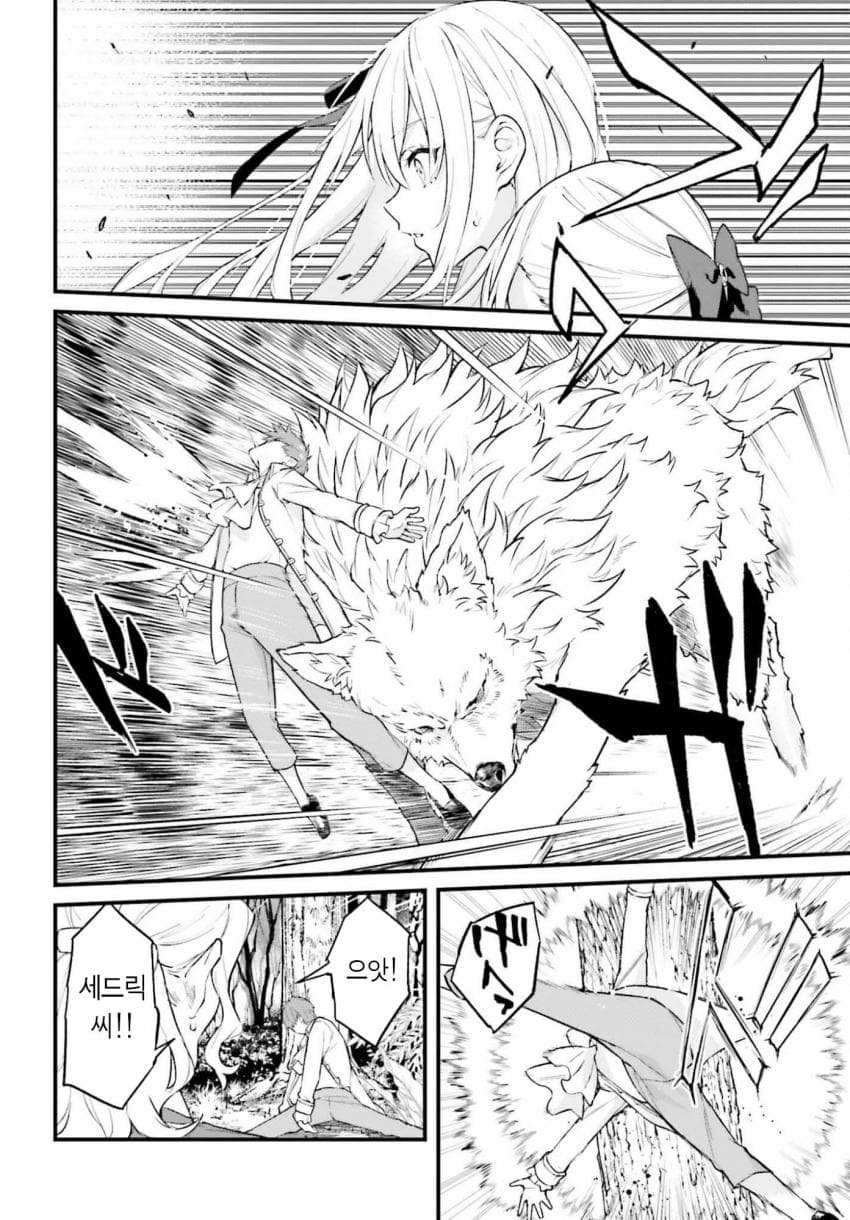 comic_new6-20260913-182644-042-resize.jpeg