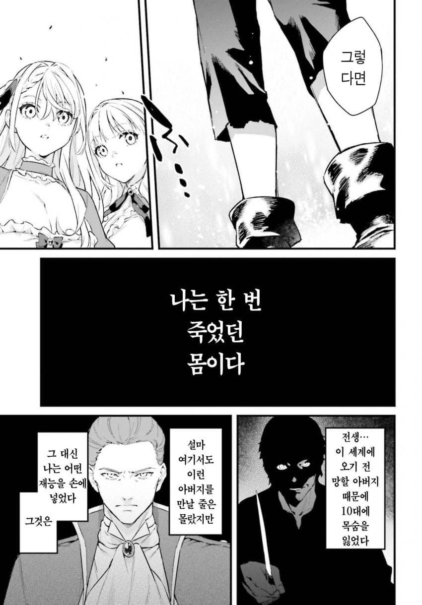 comic_new6-20260913-182644-056-resize.jpeg