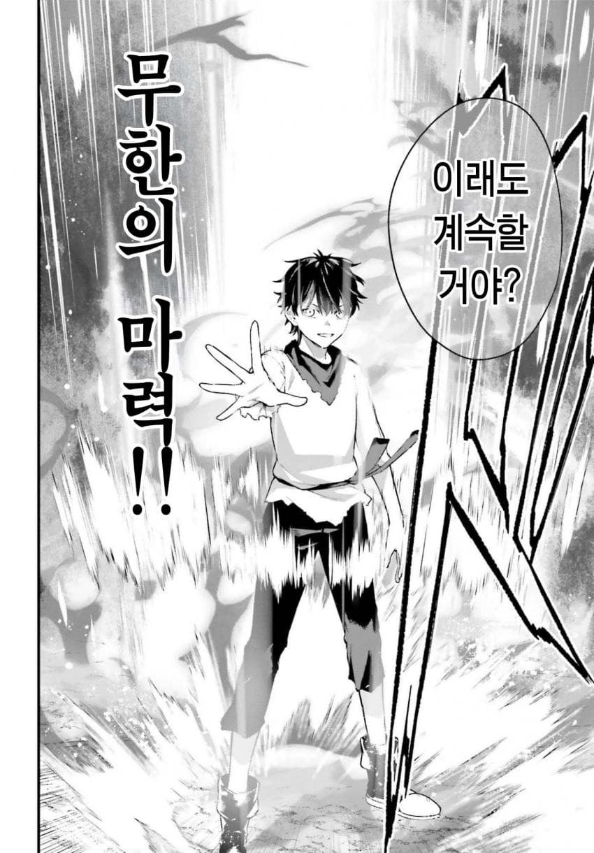 comic_new6-20260913-182644-057-resize.jpeg