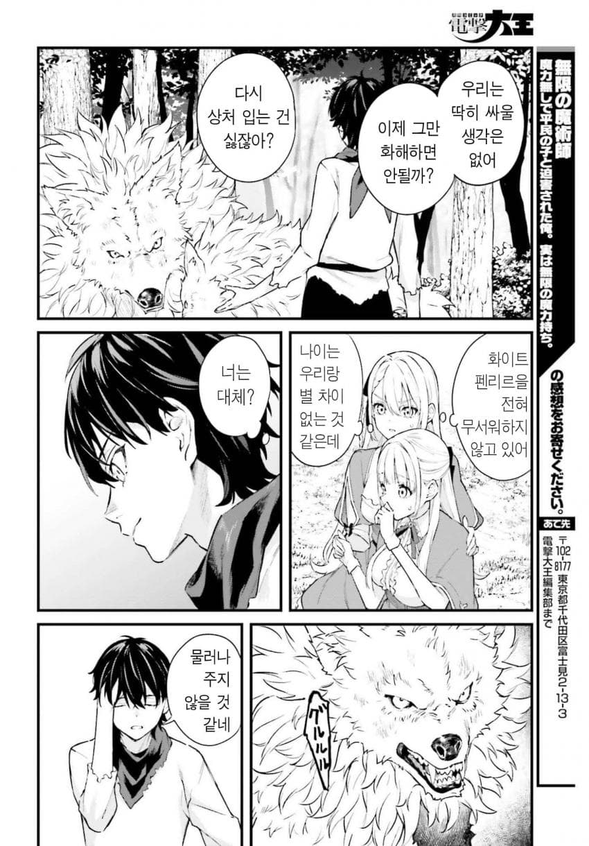 comic_new6-20260913-182644-055-resize.jpeg