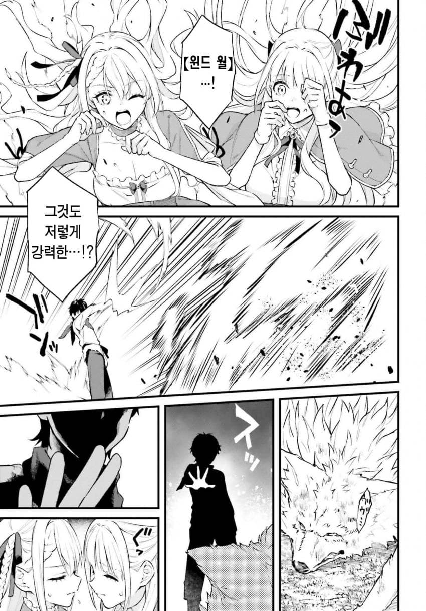 comic_new6-20260913-182644-052-resize.jpeg