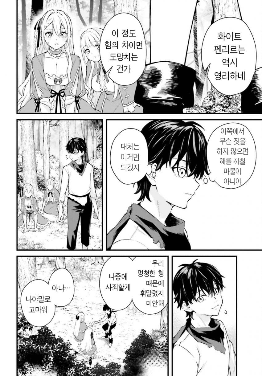 comic_new6-20260913-182644-059-resize.jpeg