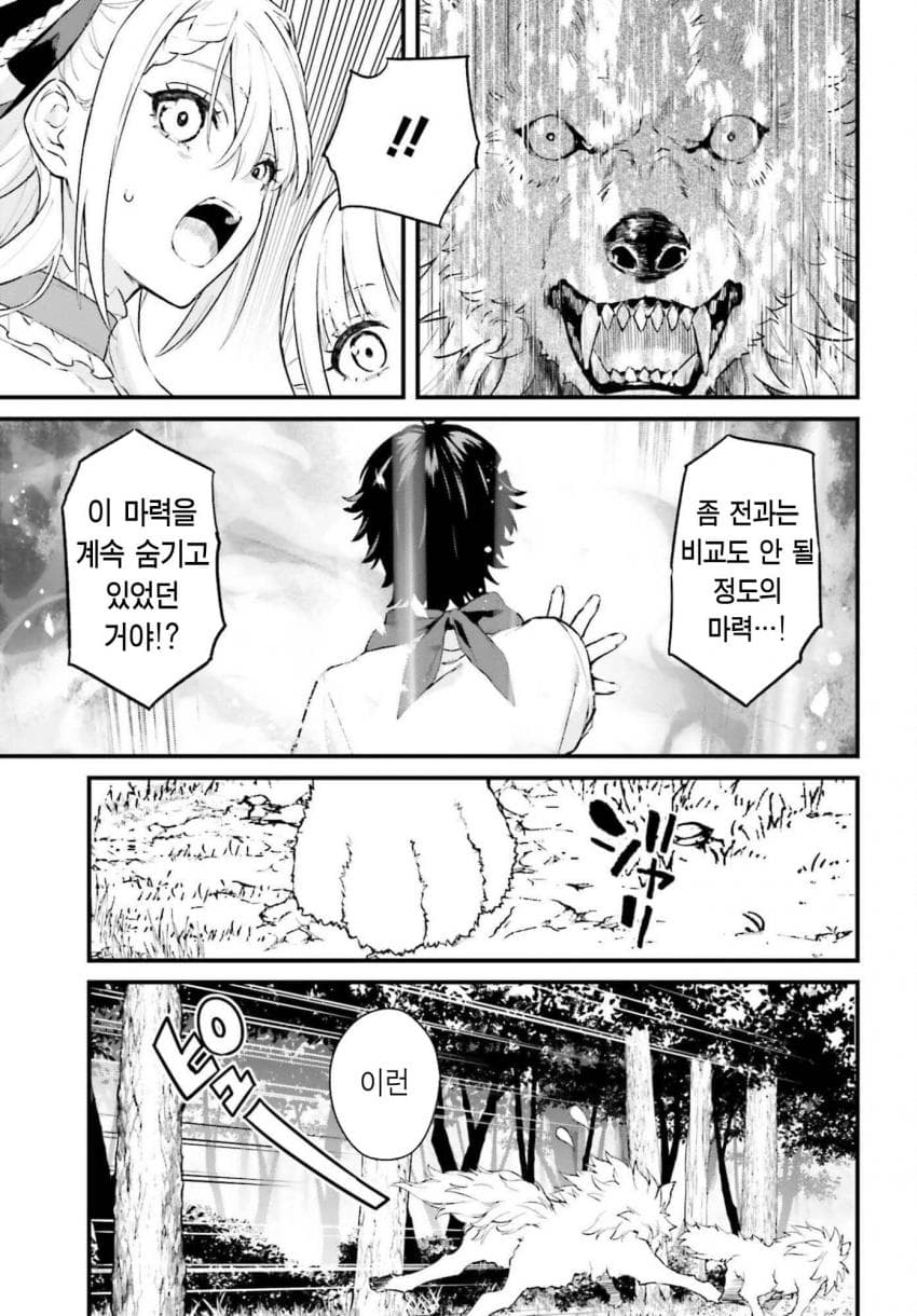 comic_new6-20260913-182644-058-resize.jpeg