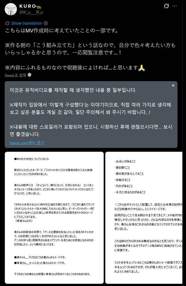 제작후기.png