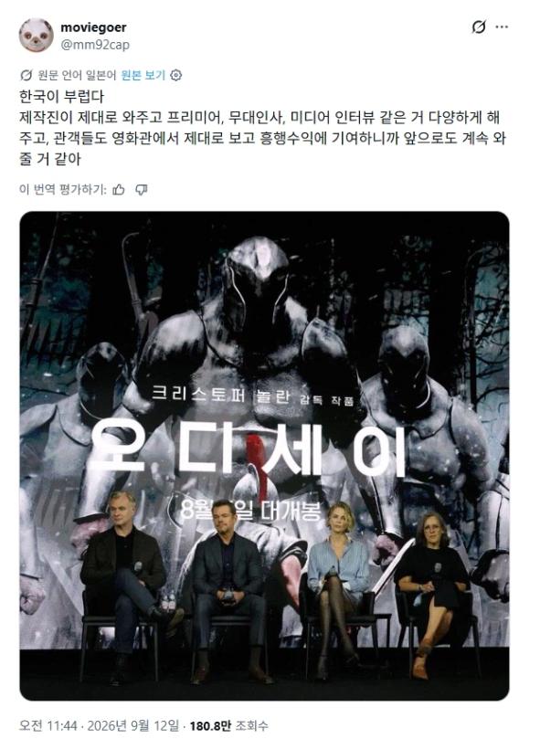 스크린샷 2026-09-14 110346.png