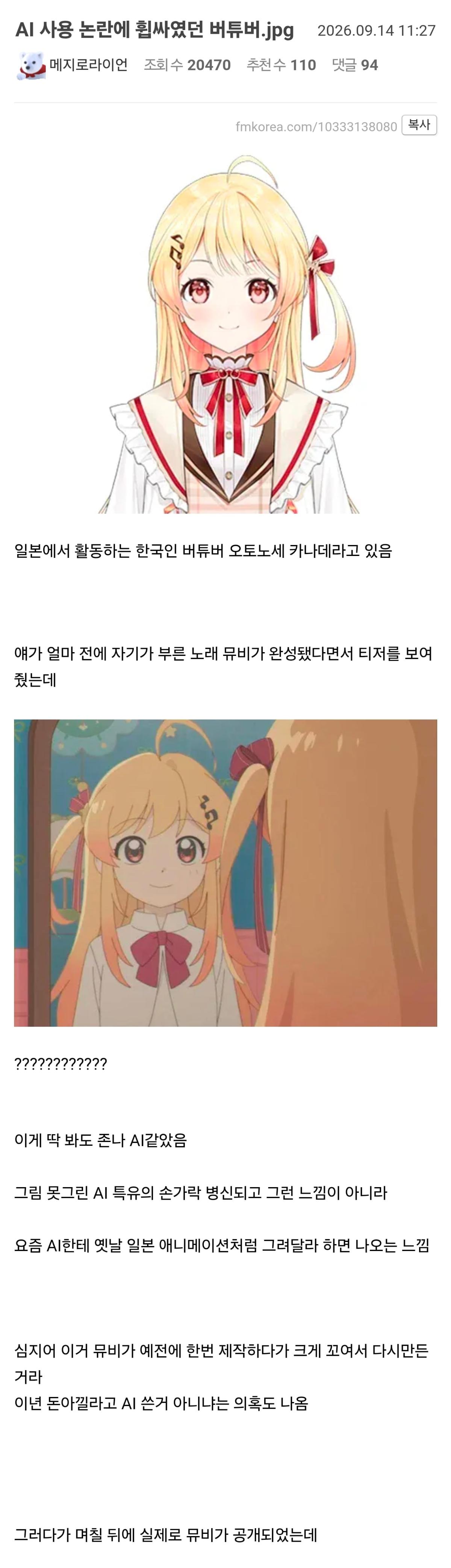 Screenshot_20260914_114751_Whale.jpg