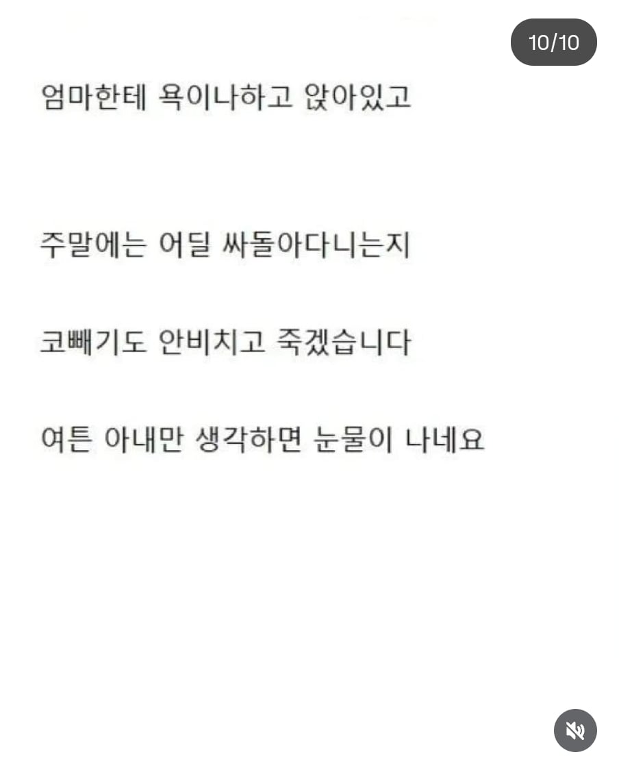 Screenshot_20260914_144413_Instagram.jpg